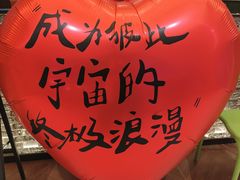 -小户人家(循礼门南国中心店)