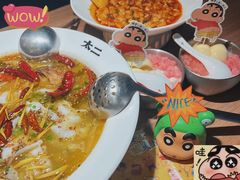 -太二酸菜鱼(深圳布吉万象汇店)