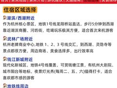 -西湖文化广场