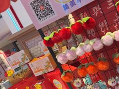 -丝宴·凤城印象·西北特色菜(彩虹湾店)