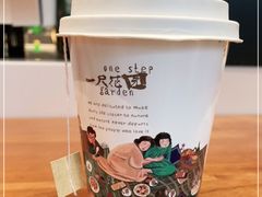 -一尺花园(安和花园店)