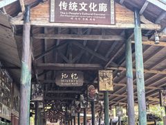 -海南槟榔谷黎苗文化旅游区