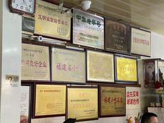 -好成财牛排馆(涂门街总店)