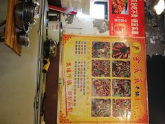 -重庆金爪爪特色干锅(大竹林直营店)