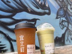 -宜北町(老城新街店)
