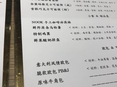 菜单-GOTLOT COFFEE&KITCHEN角落厨房NOOK店