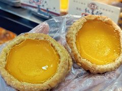 -嘉乐蛋挞王(文明分店)
