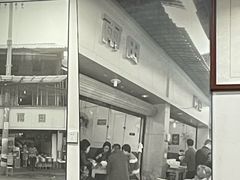 -雨田饭店