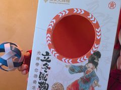 -南京大牌档(夫子庙贡院街店)