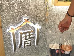 -厝内小眷村(天河南一路店)