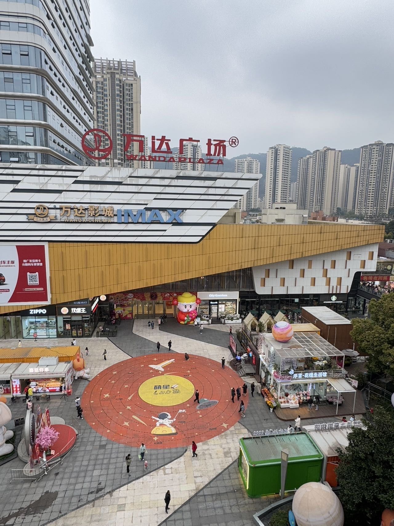 巴南万达终于开了啊!重庆首家