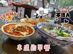 -西月城谭豆花(春熙路店)