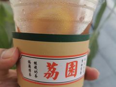 錫蘭檸檬茶-荔園 LaiYuen
