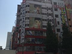 -秋叶原电器街