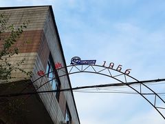 -济南轻骑摩托车有限公司(和平路)