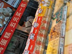 -東更道点心行(利客来店)