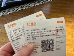 -SFC上影百联影城(大上海4DX店)