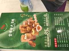 -金河半岛园林酒家(金融城店)
