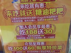 -湘爵士(王府井百货黄兴中路店)