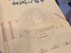 -民信老铺(华盖路店)