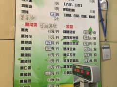 菜单-宝光熏肉鞋底火烧(新街口店)