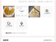 -129老爸茶丨清补凉