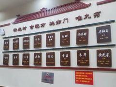 -九河居(荔湾路店)