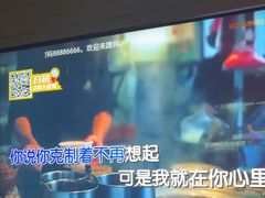 -星聚会KTV(景枫中心店)