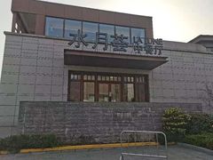 -水月周庄铂尔曼酒店-水月荟中餐厅