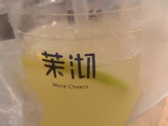 -茉沏(光启城店)