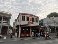 -老妈宫粽球