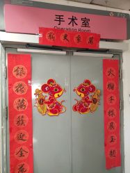 -北京妇产医院(东院)