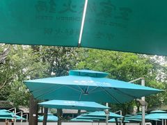 -王家渡火锅(三苏祠店)