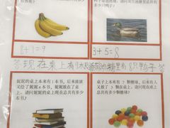 -上海浦东新区民办启能东方幼儿园