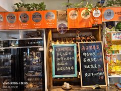 -懒人盐府人家·自贡大麻鱼(安贞店)