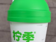 -柠季·手打柠檬茶(上海龙之梦店)