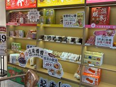 -谷小推·按摩·茶饮·社交(阳光新业店)