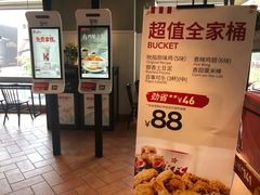 -肯德基(建华店)