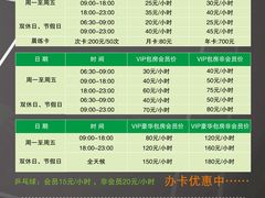 -上海博宽羽毛球馆(双桥路分部)