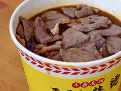 -王记生烫牛杂面馆(兰陵路店)