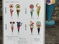 -CORNER CONE GELATO酷矿手作霜淇淋(南头古城店)