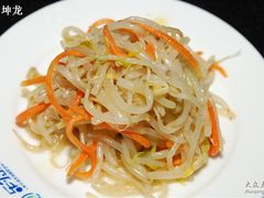 拌豆芽-延成苑韩式烤肉店(长春道店)