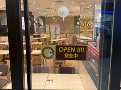 -COCO壱番屋(北京平安国际金融中心店)