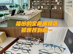 -Eziwish眼镜·蔡司授权店