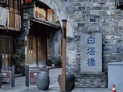 -紫阳古街