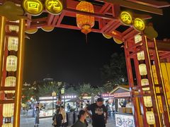 -回龙窝历史文化街区