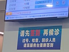 -上海市皮肤病医院(武夷路院区)