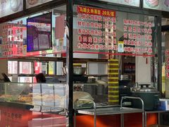 -老蔡记(德化美食街店)