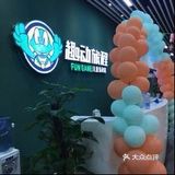 运动过后记得补充营养哦