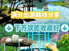 -宝晶宫旅游景区